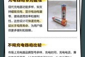 锂电多少安属于快充电器？如何选择合适的快充电器？