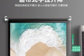 投影仪帘布如何悬挂安装？安装步骤详解？