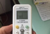 格兰仕空调BE故障现象及维修方法（探究格兰仕空调BE故障的原因和解决方案）
