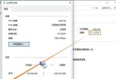 Win10清除DNS缓存命令的使用方法（通过一键操作快速解决网络连接问题）