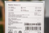 智能手表配对流程是什么？设置密码有哪些技巧？