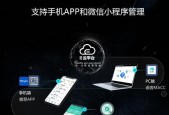 网管智能路由器功能特点是什么？如何配置使用？