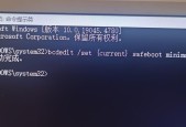win10安全模式怎么进？遇到问题时如何快速进入安全模式？