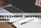 苹果笔记本如何导入内存卡数据？
