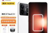 realme真我GTNeo3亮点有哪些？为何成为市场焦点？
