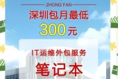 联想笔记本安装系统的正确步骤是什么？