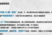 营销策划案例解析（以实例分析）