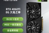 盈通显卡官网如何查真伪？如何辨别盈通显卡真伪？