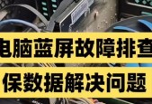 地平线电脑黑屏是什么原因？如何排查和解决？