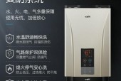 华帝壁挂炉显示E5故障的原因及处理方法（华帝壁挂炉E5故障排查步骤详解）