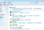 联想小新关闭自动更新系统的方法是什么？