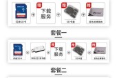 电脑下载歌曲到内存卡的正确方法是什么？