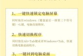 戴尔笔记本关闭fn键的方法？fn键功能是什么？