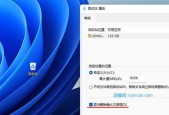 桌面文件被删除却不在回收站显示的秘密（解析桌面文件消失的原因及解决方法）