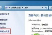 如何设置电脑的自动开关机时间（简单教程分享）