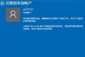 电脑无法启动的解决办法（排查故障并修复你电脑的启动问题）