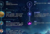 全面解析蓝色EZ出装顺序（高效打法揭秘）