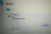 如何解决笔记本电脑频繁跳频问题（排查和修复笔记本电脑频繁跳频的方法和技巧）