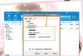 电脑文件夹加密（提高信息安全）
