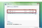使用Win7轻松刻录文件到光盘（简单操作、快捷便利）