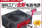 台式机电源十大品牌排行榜？哪个品牌更值得信赖？