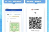 手机拍照如何开启反向镜头？操作步骤是什么？