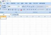 表格自动求和公式的设置及应用（简化计算）