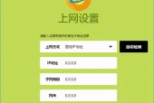 移动路由器权限如何领取？