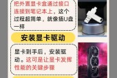 笔记本电脑如何使用扩展内存条？