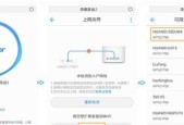 华为双网路由器的连接步骤是什么？如何配置网络？