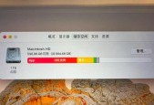 电脑剩余内存查看方法是什么？
