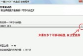 电脑一键ghost操作指南（快速简便的系统恢复解决方案）