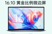 戴睿品牌的国产笔记本电脑性能如何？