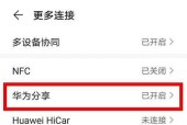华为电脑虚拟内存转移后恢复步骤是什么？