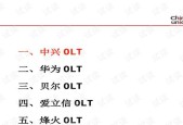 烽火华为中兴路由器选择指南？