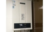 探究能率燃气热水器常见故障代码的原因和解决方法（了解能率燃气热水器故障代码）