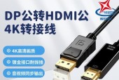 投影仪连接线四条线分别是什么？