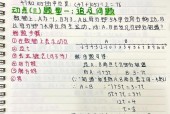 苹果手机全能笔记的下载方法是什么？