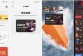iQOONeo7手机的全面评测（一款引领科技潮流的智能手机）