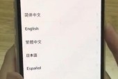 从安卓到iPhone（以安卓传数据到新iPhone所需时间与关键因素分析）