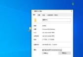 如何恢复隐藏文件夹的显示（简单方法让隐藏文件夹再次浮出水面）