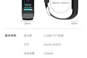 v3智能手表开机步骤是什么？遇到问题如何解决？