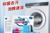山西滚筒洗衣机清洗方法大揭秘（轻松搞定滚筒洗衣机清洁）