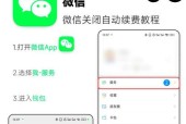 苹果混合手机关闭方法是什么？