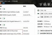 手机USB万能驱动安装指南（一步步教你安装手机USB万能驱动）