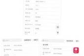 投影仪竖屏调整方法是什么？如何快速切换？