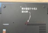 唤醒状态无法关机重启电脑怎么办？