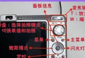 索尼3000多相机支架使用方法是什么？