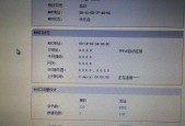 水星MW305R手机设置教程（一步步教你如何使用水星MW305R手机进行设置和配置）