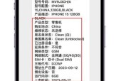 苹果官网序列号查询怎么操作？查询结果不正确怎么办？